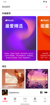 Sonote����app�ٷ���ƻ����׿��װ����ʾ��ͼ