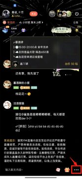 猫耳FM广播剧2026最新版播放问题解决步骤图
