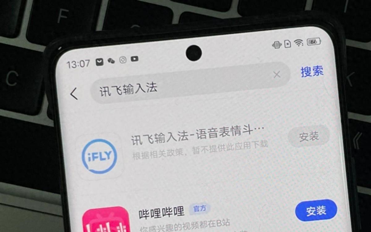 Chatterfly输入法内测版抢先体验入口 安装使用全流程实拍图