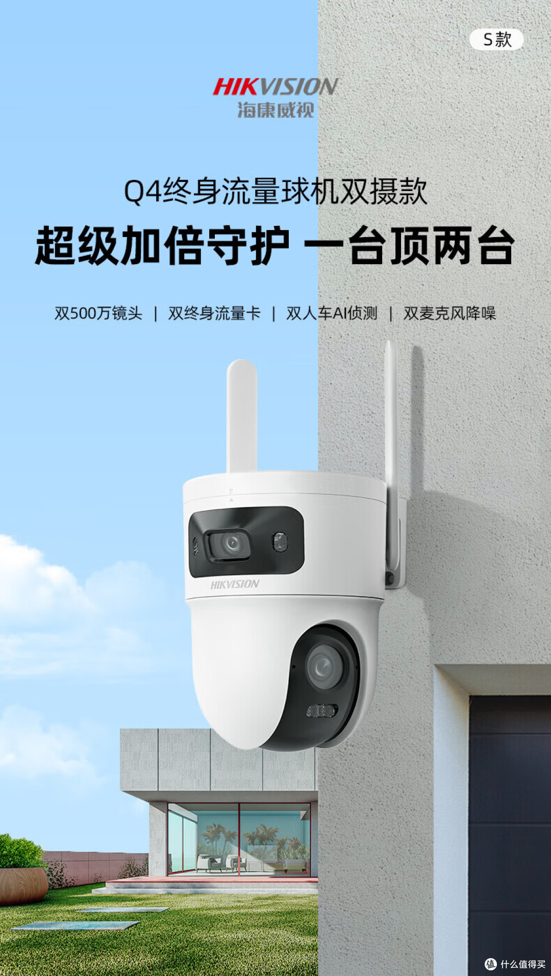 凯美视界高清监控摄像头选购指南 家用店铺户外场景实拍图