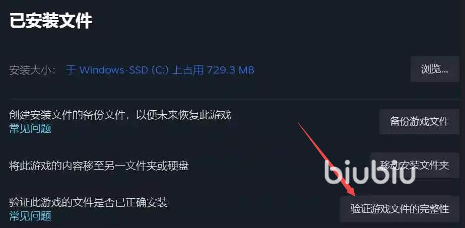 弟弟布偶游戏安装包中文版 闪退解决 中文设置 兼容模式 使用感受配图