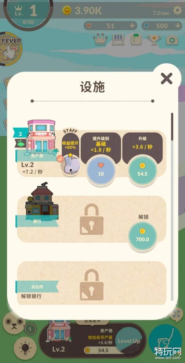 弟弟布偶游戏安装包中文版 避坑指南 捆绑软件 版本选择 论坛分享配图
