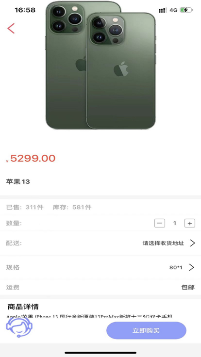 麦友交友平台使用经验分享配图