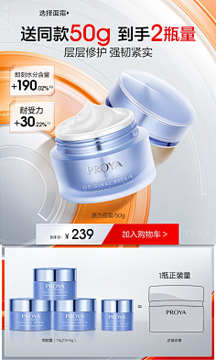 Proove品牌正品实测推荐与选购指南 全系列产品实拍合集