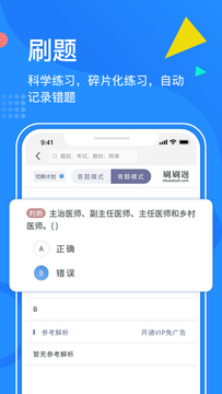 �¶���ˢˢѧ�ٷ���Ѱ�������� �ֻ�ˢ��������װ����