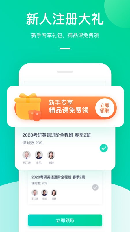 �¶���ˢˢѧ�ٷ���Ѱ� ��׿�ֻ�Ӧ���̵���������ҳ��