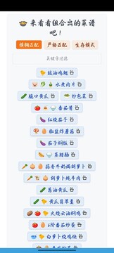 食用手册 隐藏技巧 设置优化 术语解释
