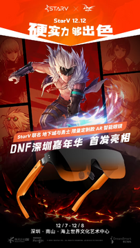 Star Glasses���°湦��������� ��Ϸ�������߽���չʾ