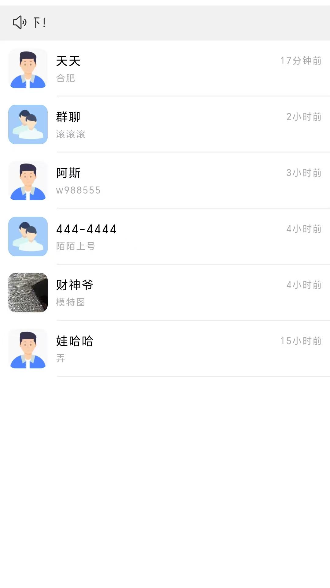 呗呗优选精选好物推荐省钱靠谱全攻略
