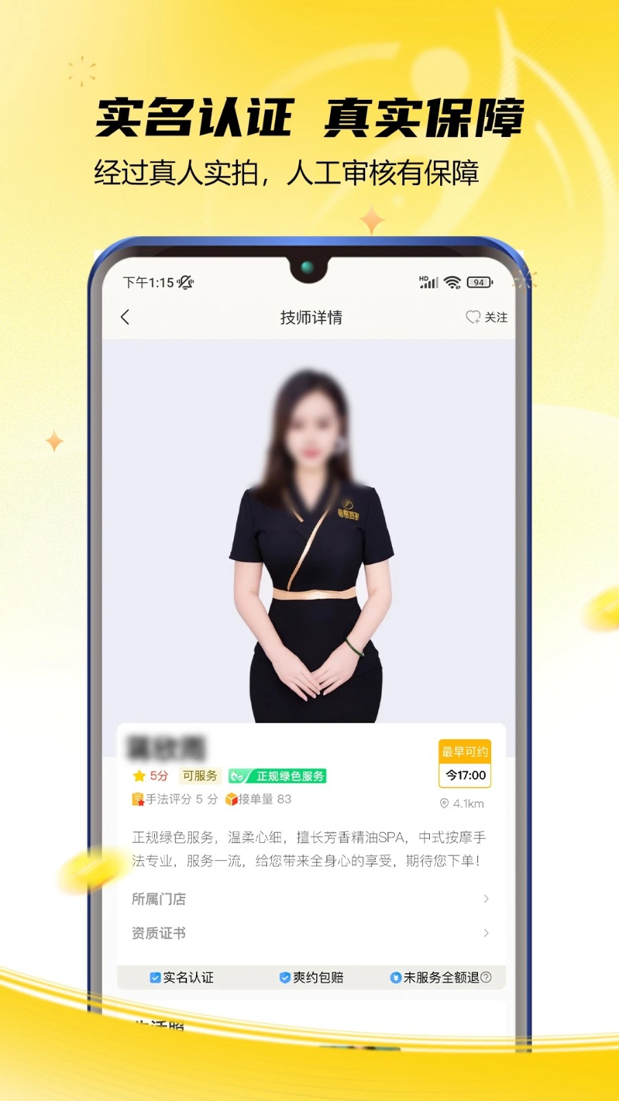 ���Ƶ��Ҽ�ʦ�����ֳ����������̳�