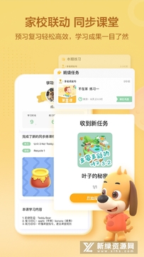 �����ѧapp�������°� ��װǰ�ֻ����ü����ͼ