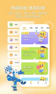 �����ѧapp�������°� ƻ����׿��װ�Ա���ͼ