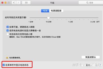FastTasks2 for Mac最新版 菜单栏图标设置与权限配置界面