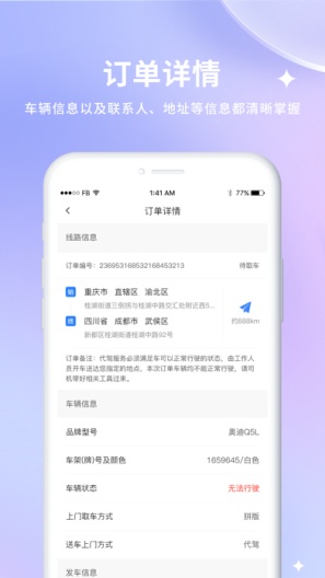 车到勒最新版本后续更新功能展望