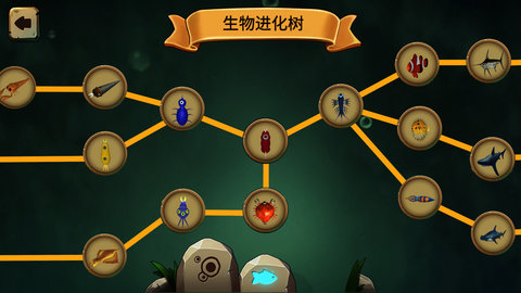 物种进化22026最新版本隐藏彩蛋与实测游戏画面