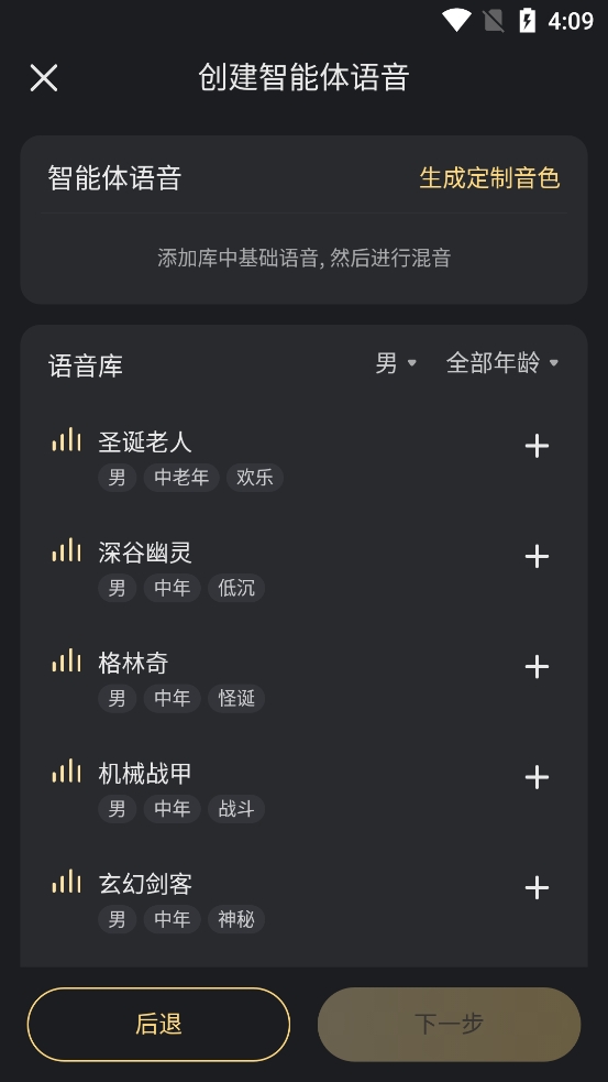 多罗星球ai聊天官方版2026最新版 手机安装步骤演示 安全下载渠道对比