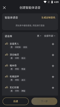 多罗星球ai聊天官方版2026最新版 手机安装步骤演示 安全下载渠道对比