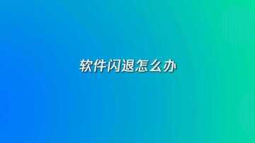 Crush�øм����������׿�����˽���취ʾ��ͼ