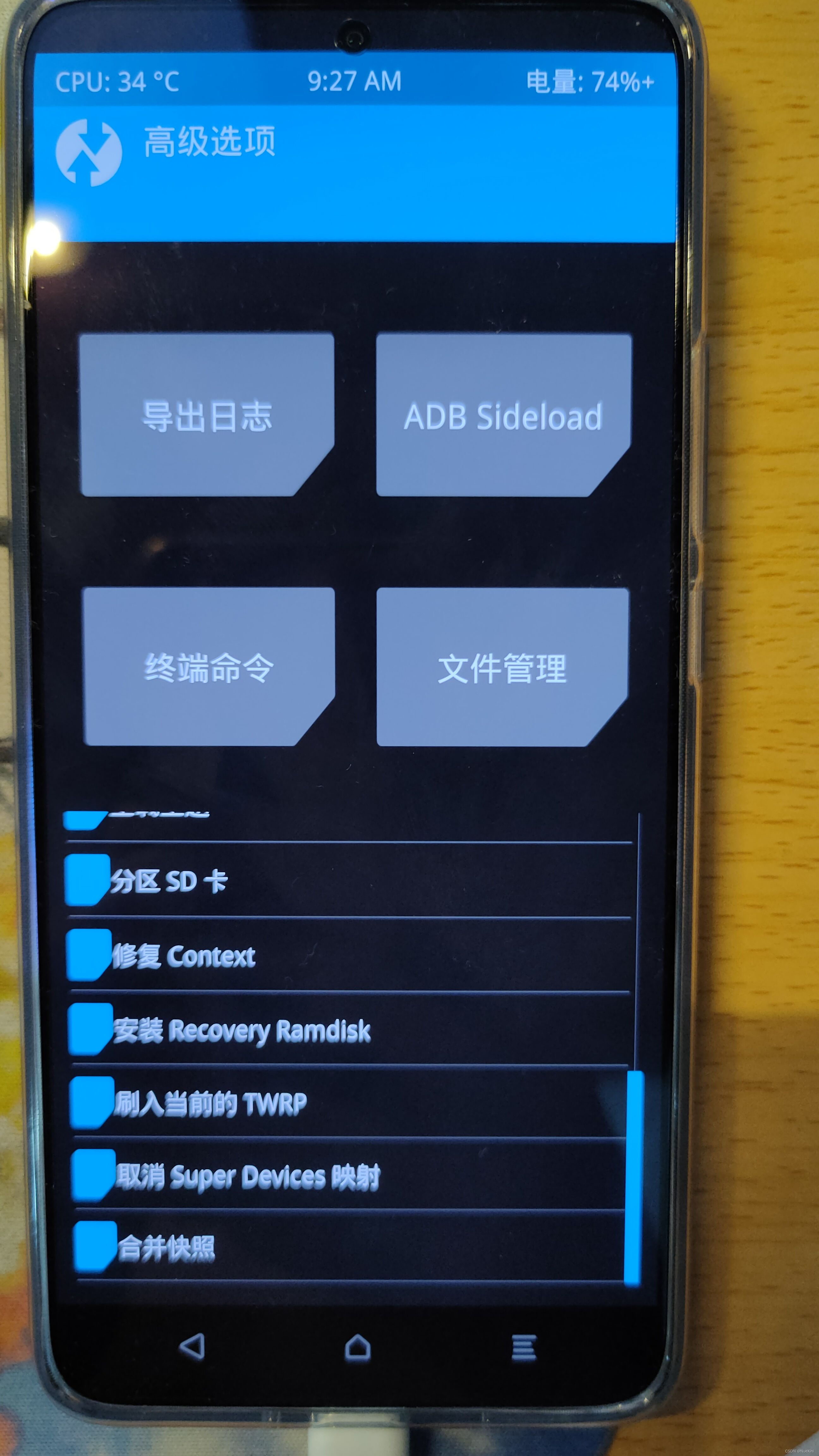 bigc安卓版下载2026最新版 安装前手机权限与空间准备