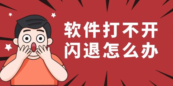bigc安卓版下载2026最新版 闪退打不开解决方法