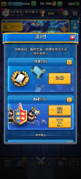模仿派对MimicParty游戏手机版安装常见问题解决配图