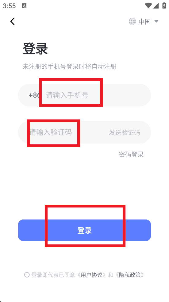 欢乐果大联盟最新版下载安装全流程图文教程