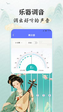 ���ݵ���ģ����Ѱ� ���ߵ��������ղ��Ƽ�