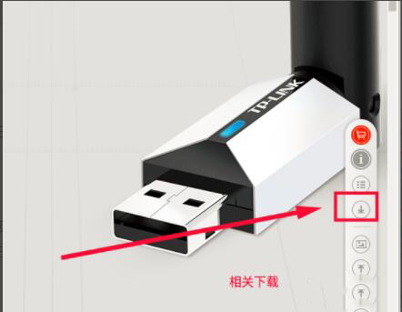 TabLink官方正版安装失败解决办法配图