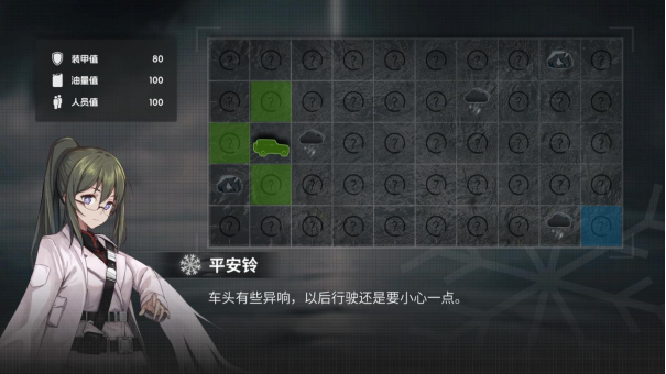 鸢之歌2星纪元官方最新版新手开局界面与福利领取 包含鸢之歌2星纪元官方最新版