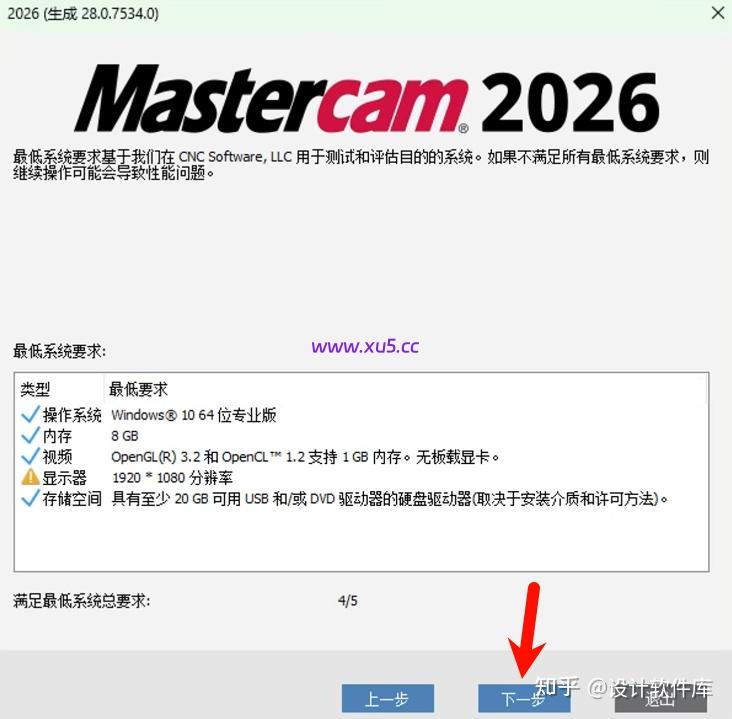�����ٷ���2026���°氲װ�����ͼ��ͼ