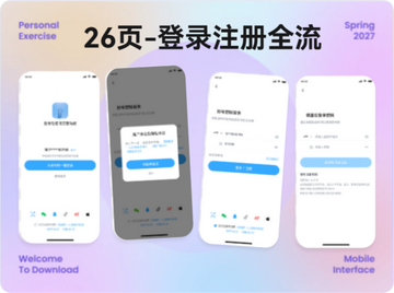 来华通2026最新版注册登录教程 新手设置指南