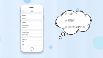 来华通2026最新版功能使用技巧 省电设置方法