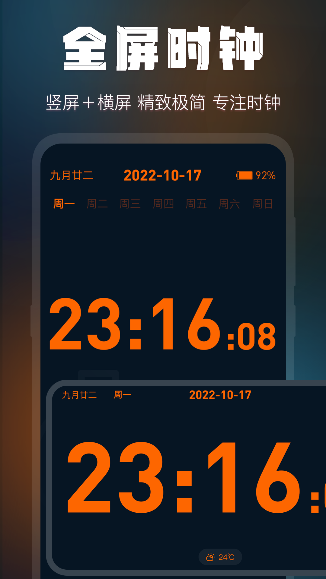 ʱ��Zen����С���app �ֻ���������ϵʱ������Ч��ͼ