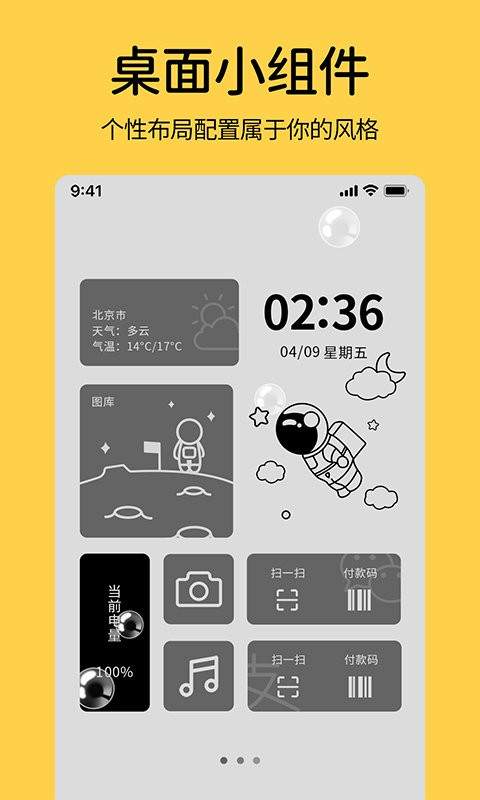 ʱ��Zen����С���app ������䲼��Ч��չʾ