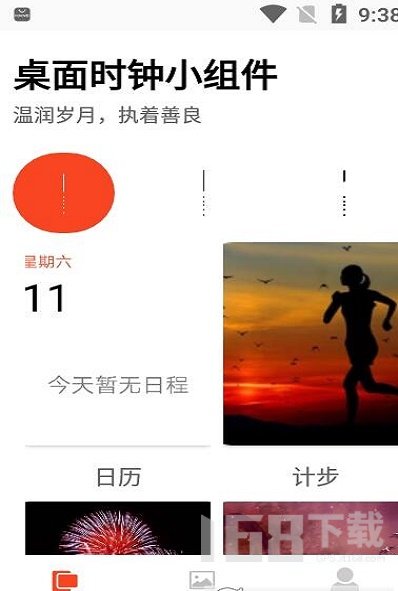 ʱ��Zen����С���app �û�ʵ������ʹ�ó���ͼ