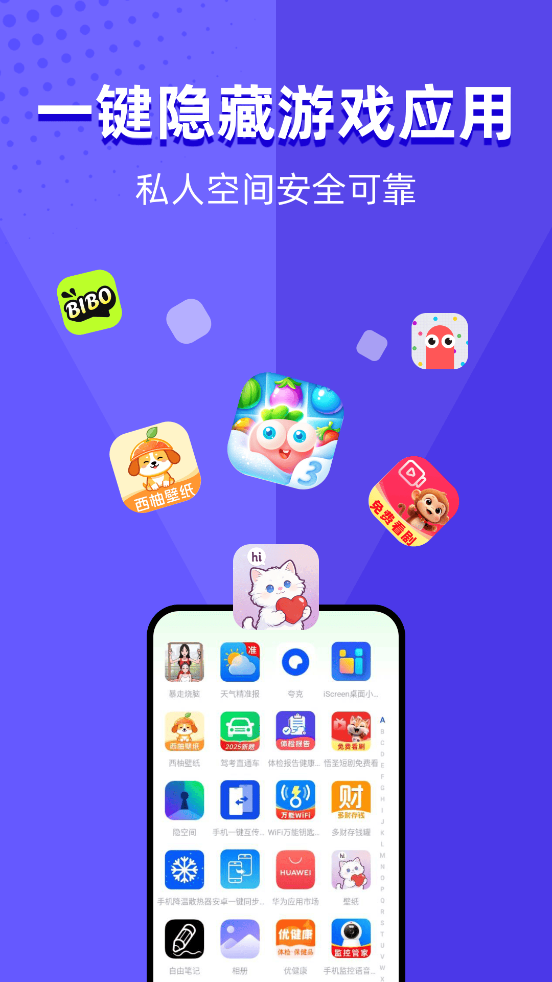 小小思考家官方app最新版 安卓手机应用商店搜索页面