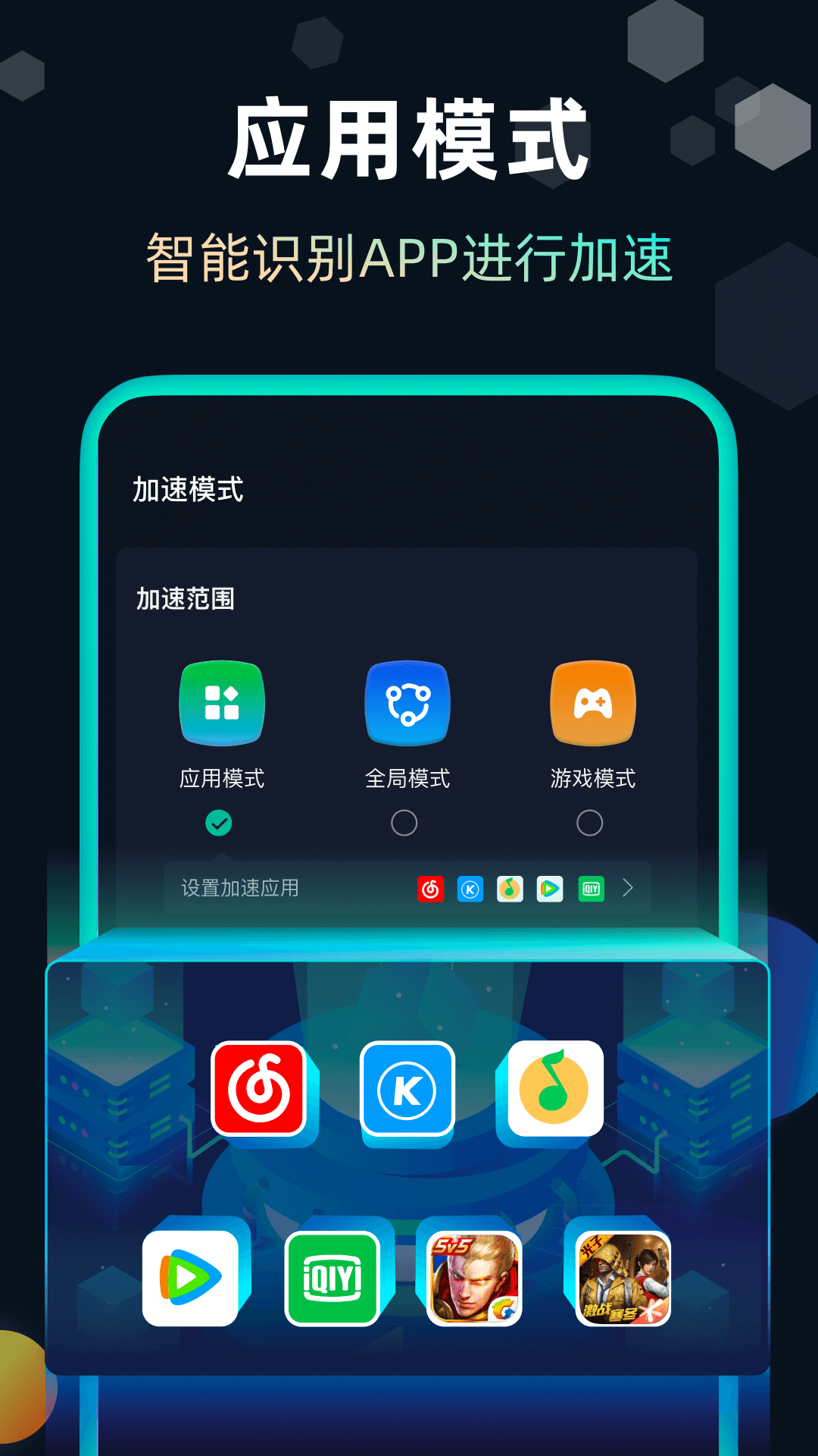 �췫�������ֻ����������Ż���ͼ