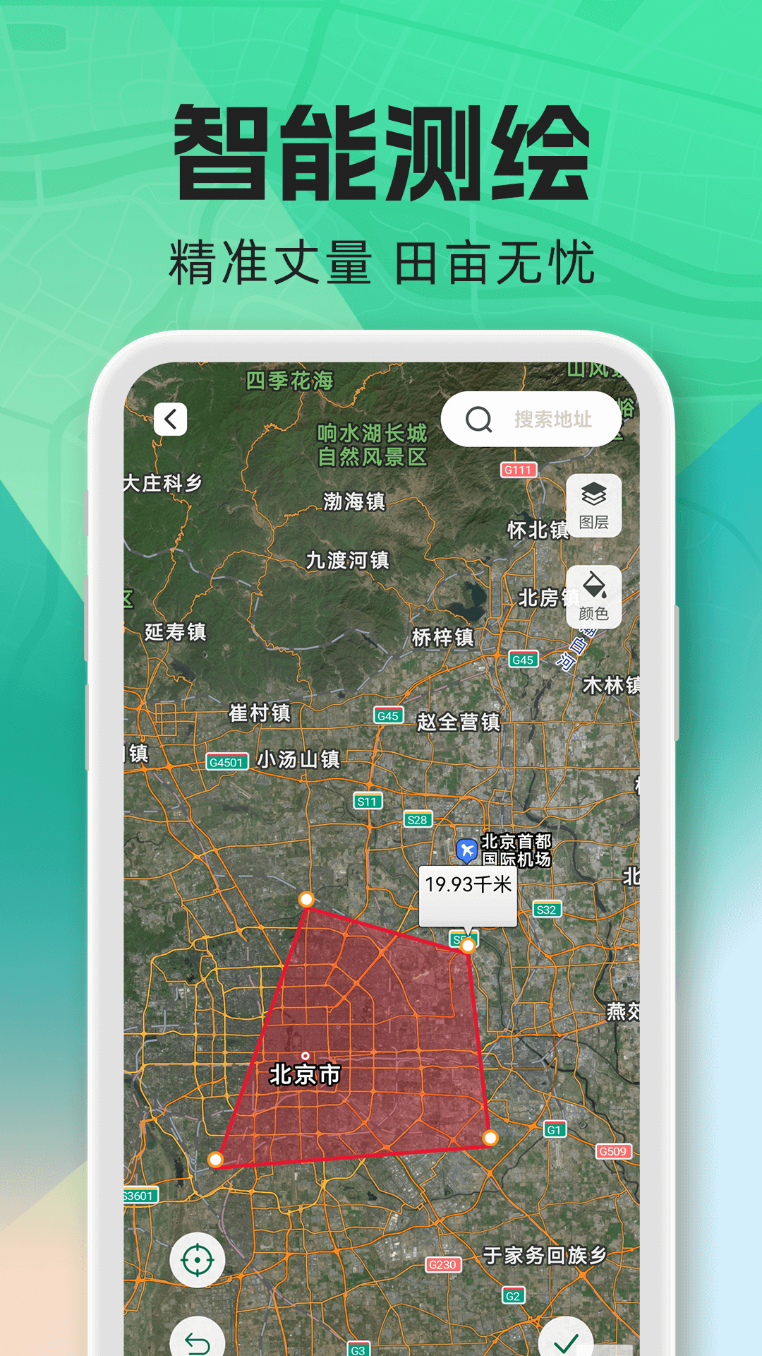 ��Ķ�������ٷ���2026���°� ʵ�ز����ؿ� �ֻ�GPS�켣��¼����