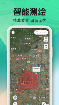 ��Ķ�������ٷ���2026���°� ʵ�ز����ؿ� �ֻ�GPS�켣��¼����