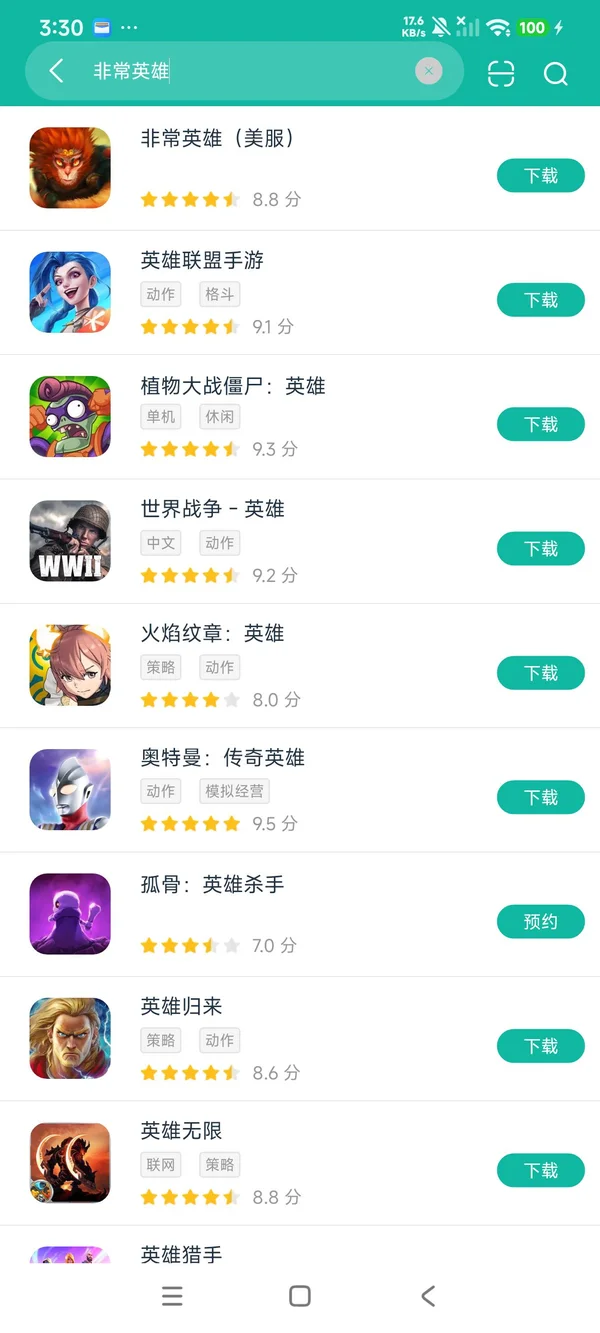 Dula Auto Clip官方手机版安卓下载安装教程 官方入口辨别方法