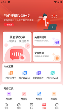 ���鵺app��Ѱ����ذ�װ��� �ֻ�Ӧ�����ذ�װ����