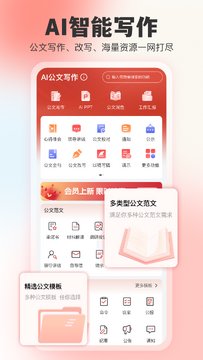 ���鵺app��Ѱ�ٷ�����ҳ�� Ӧ���г���������