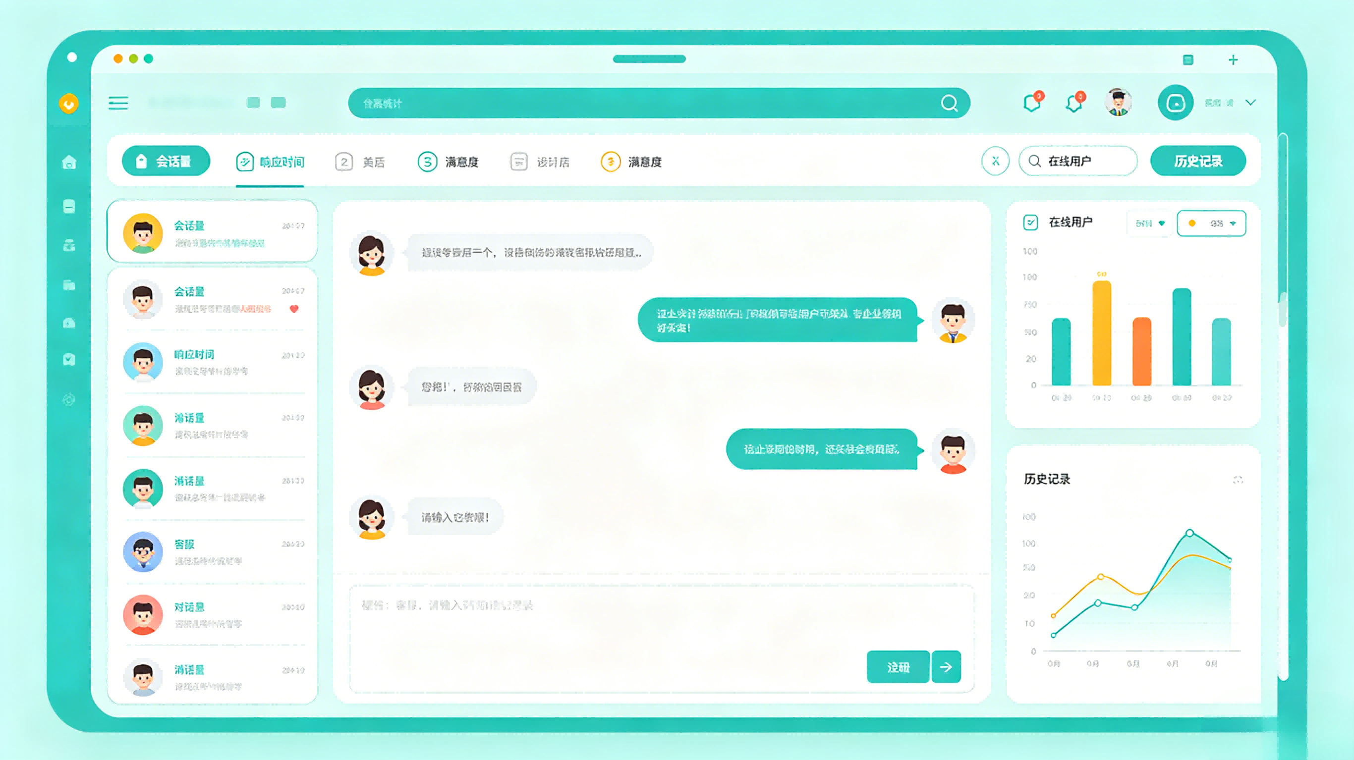 99客服在线咨询避坑指南与安全提醒配图
