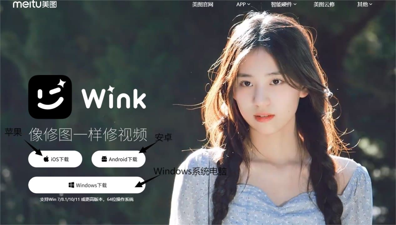 winkii官网移动端界面