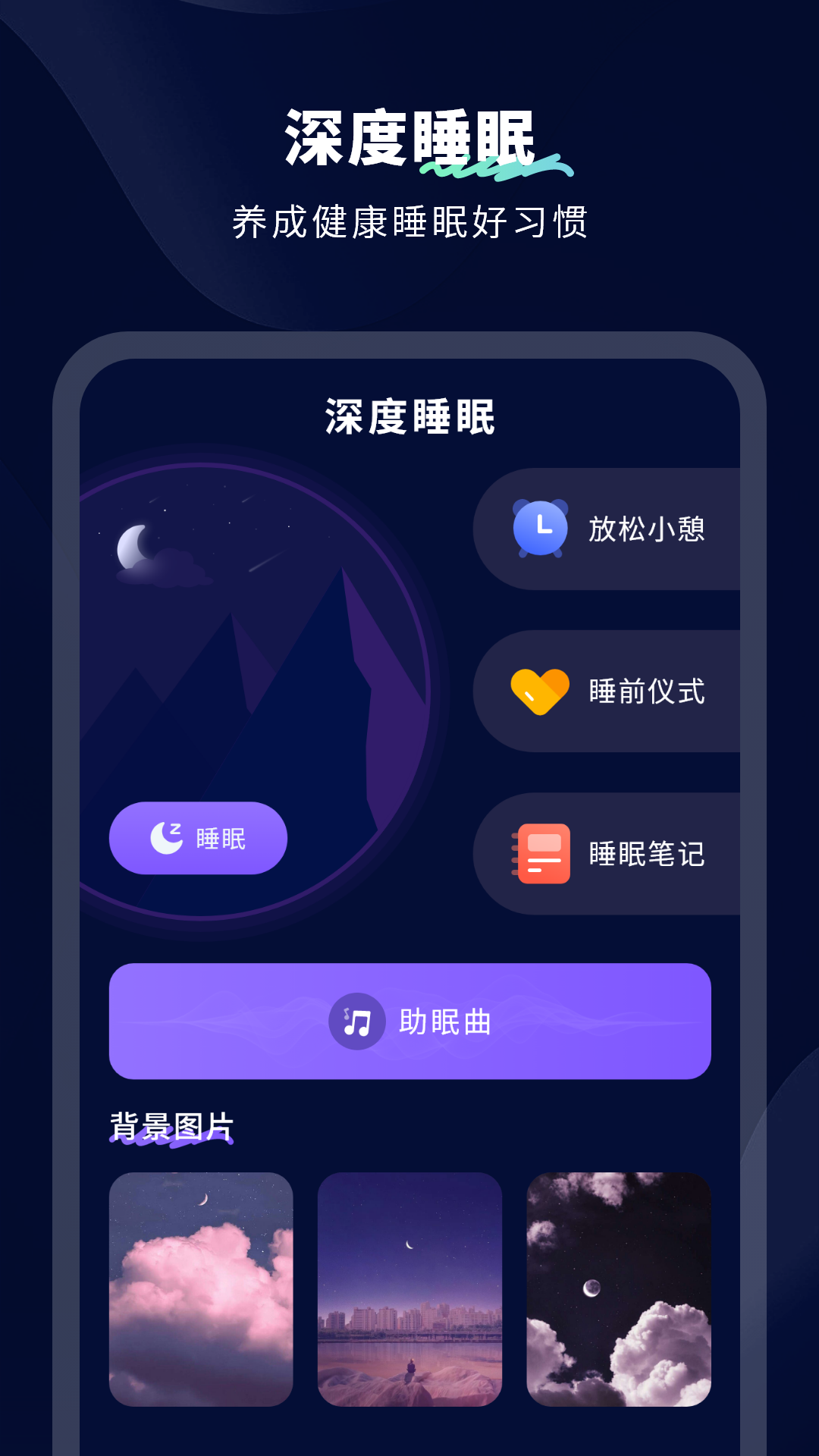 无限笔记免费版 官网下载页面截图