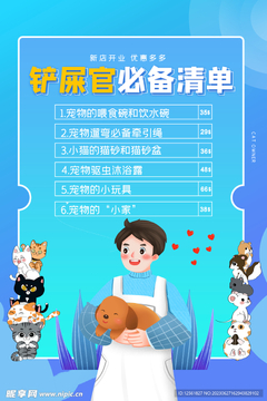 �ȳ谮�� ���ֽ�è�ӹ��ر��嵥