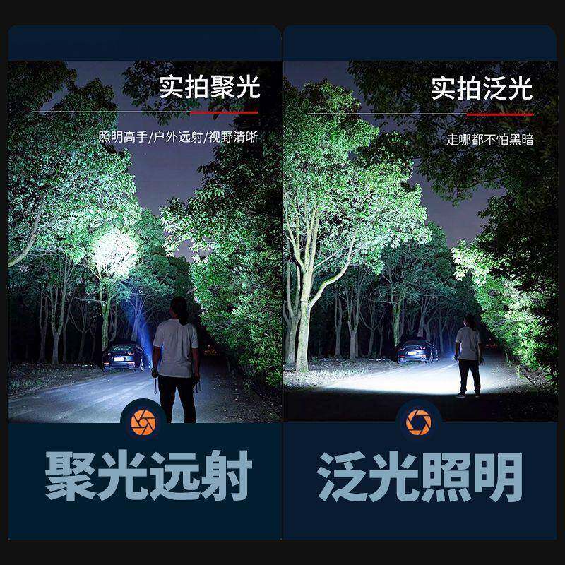 终极手电筒夜行超亮远射王实测场景图