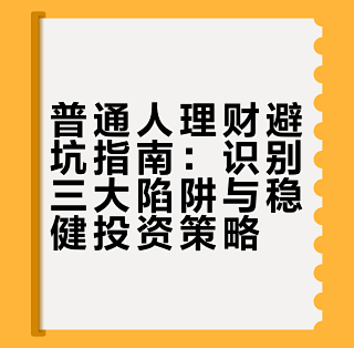 ��һ�ƾ� ��ͨ�����Ʊܿ� ����׷�ȵ� ��ͼ