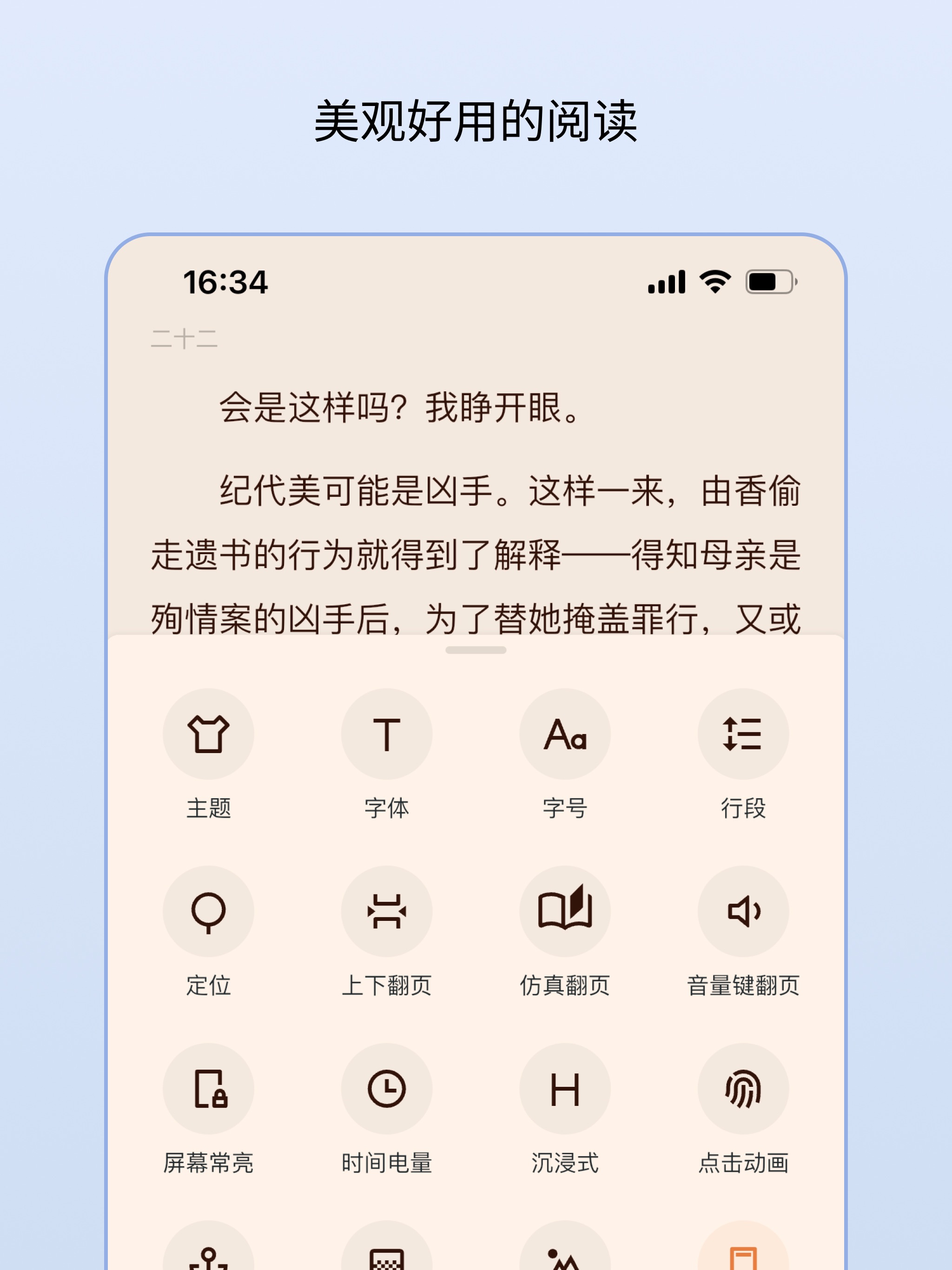 清墨软件库官方版电脑端安装兼容设置配图