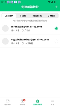 С����ʱ����app���°�ƻ���ֻ���װע��������ͼ